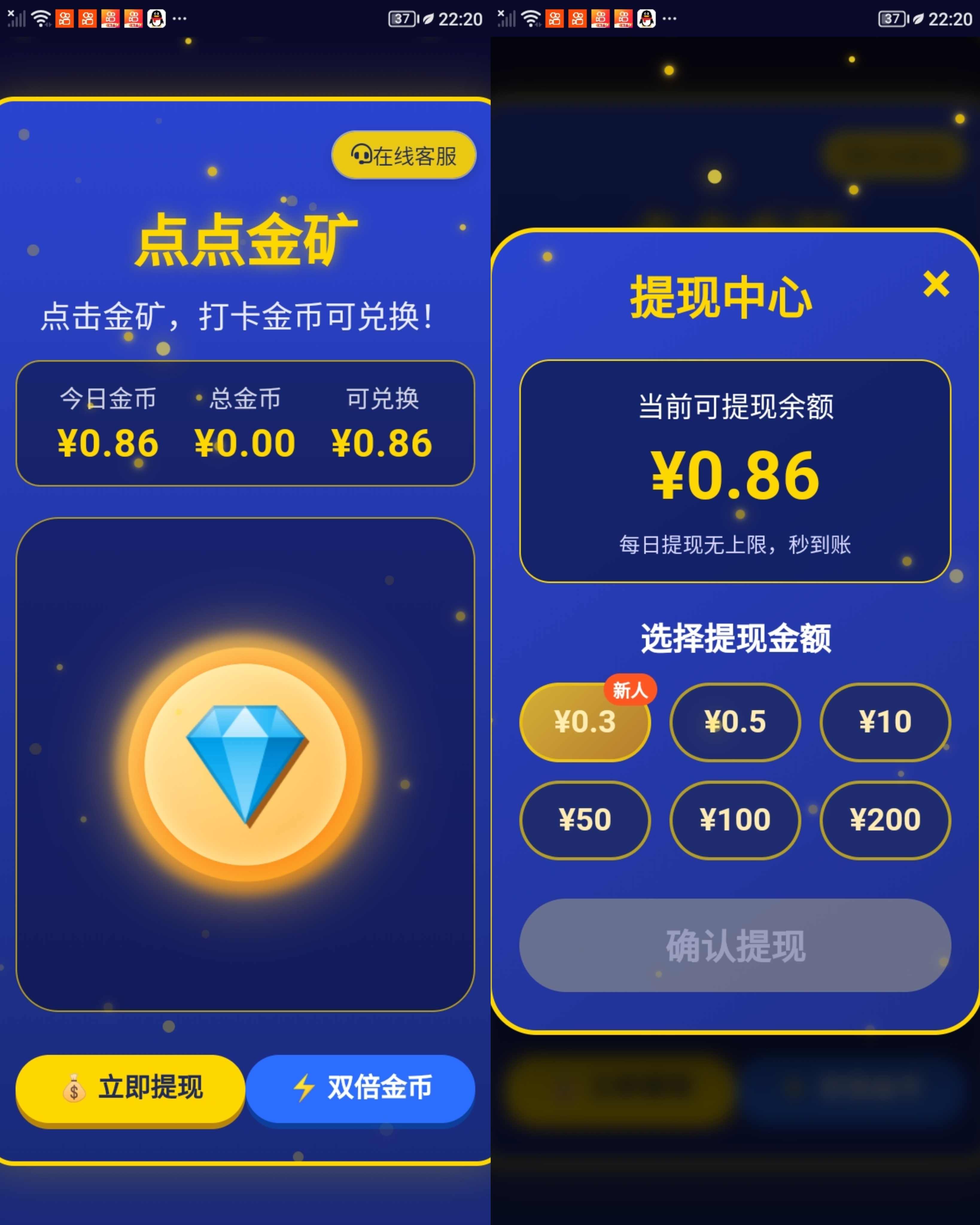 点石成金